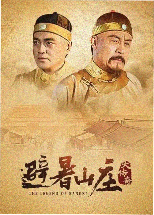 99电影网 漫长的季节 剧情悬疑