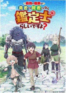 99电影网 中国奇谭 动画奇幻