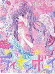99电影网 明星大侦探 综艺推理